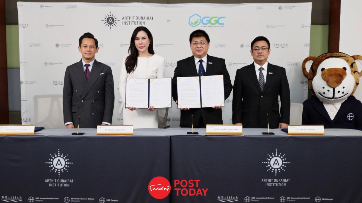 GGC จับมือ AOI ลงนาม MOU ยกระดับการศึกษา เชื่อมโรงเรียนสู่ภาคอุตสาหกรรม GGC จับมือ AOI ลงนาม MOU ยกระดับการศึกษา เชื่อมโรงเรียนสู่ภาคอุตสาหกรรม