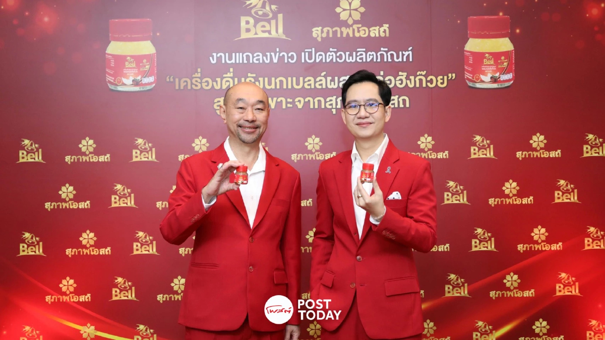 JSP แตกไลน์ธุรกิจ พลิกโฉมตลาดรังนก ยกระดับสมุนไพรไทย ดันรายได้โต 10% JSP แตกไลน์ธุรกิจ พลิกโฉมตลาดรังนก ยกระดับสมุนไพรไทย ดันรายได้โต 10%