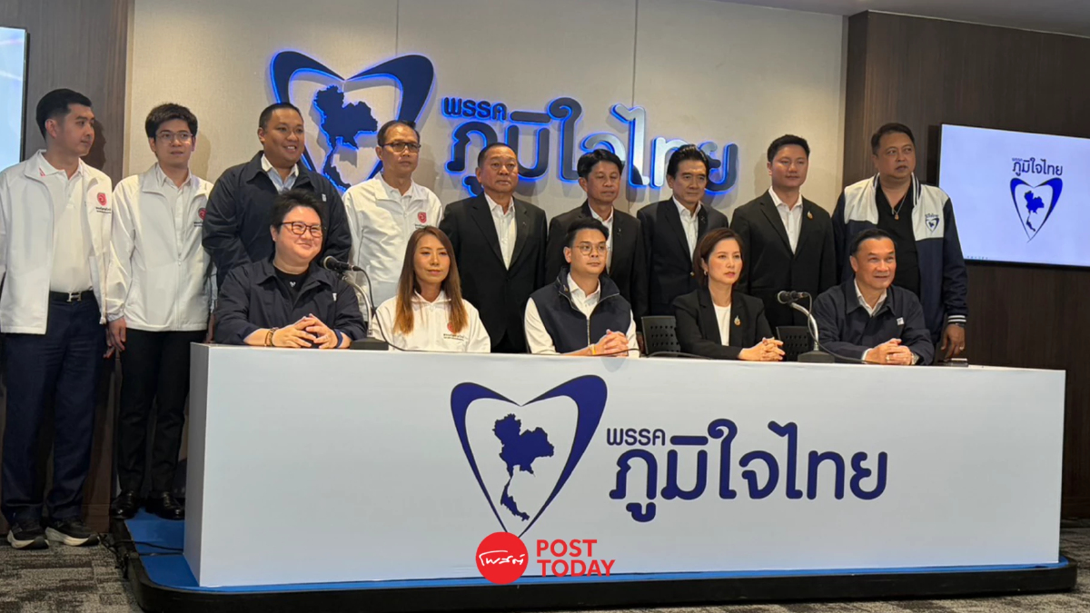 พลังประชารัฐ–โอกาสใหม่ เปิดตัวหนุนภูมิใจไทย จัดตั้งรัฐบาล พลังประชารัฐ–โอกาสใหม่ เปิดตัวหนุนภูมิใจไทย จัดตั้งรัฐบาล