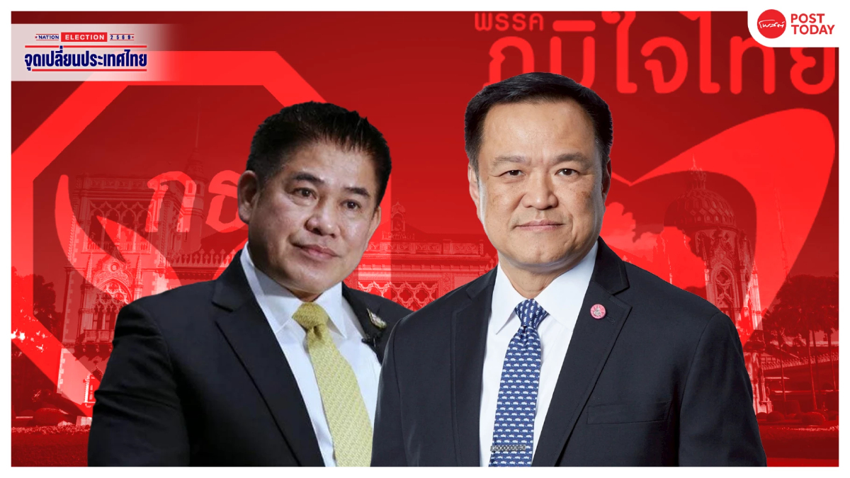 จับตา 'อนุทิน-ธรรมนัส' เคลียร์ปมร่วมรัฐบาล ยันกล้าธรรมไร้ข้อต่อรองเก้าอี้ จับตา 'อนุทิน-ธรรมนัส' เคลียร์ปมร่วมรัฐบาล ยันกล้าธรรมไร้ข้อต่อรองเก้าอี้