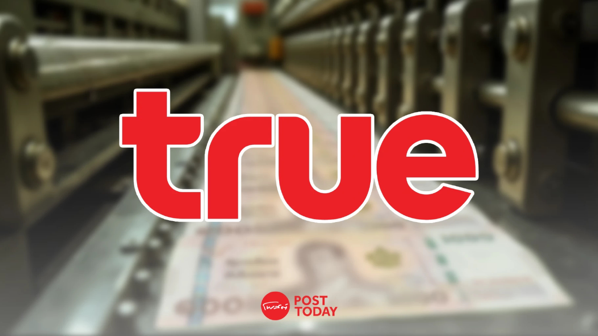 TRUE เดินหน้าสร้างกระแสเงินสดต่อเนื่อง หลัง Q4 กำไรแกร่ง–มาร์จิ้นขยาย ปันผล 116% TRUE เดินหน้าสร้างกระแสเงินสดต่อเนื่อง หลัง Q4 กำไรแกร่ง–มาร์จิ้นขยาย ปันผล 116%