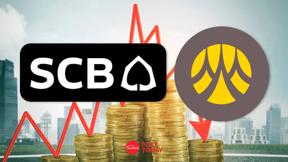 SCB-BAY ลดดอกเบี้ยเงินกู้ ช่วยบรรเทาภาระลูกค้า หนุนเศรษฐกิจฟื้นตัว SCB-BAY ลดดอกเบี้ยเงินกู้ ช่วยบรรเทาภาระลูกค้า หนุนเศรษฐกิจฟื้นตัว