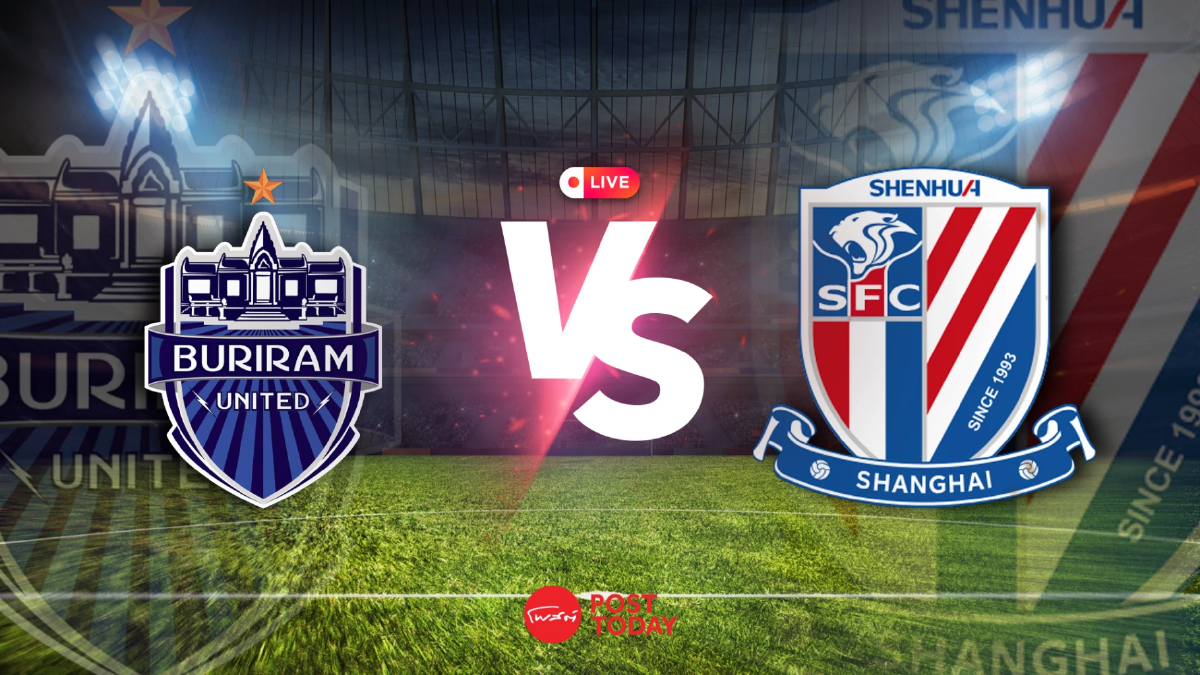 LIVE ถ่ายทอดสด บุรีรัมย์ พบ เซี่ยงไฮ้ AFC แชมเปี้ยนส์ลีก วันนี้ 17 ก.พ.69 LIVE ถ่ายทอดสด บุรีรัมย์ พบ เซี่ยงไฮ้ AFC แชมเปี้ยนส์ลีก วันนี้ 17 ก.พ.69