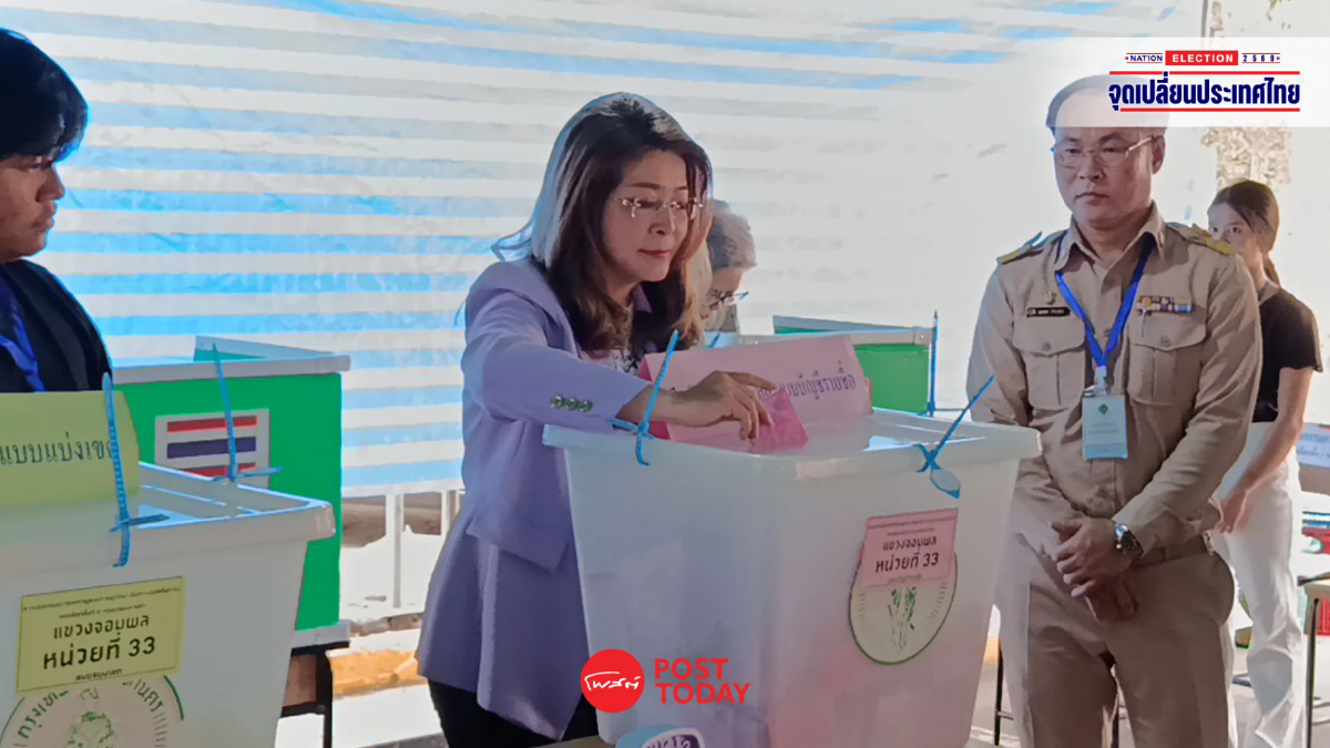 สุดารัตน์ใช้สิทธิ์จตุจักร ดีใจประชาชนตื่นตัวเลือกตั้ง–ประชามติคึกคัก สุดารัตน์ใช้สิทธิ์จตุจักร ดีใจประชาชนตื่นตัวเลือกตั้ง–ประชามติคึกคัก