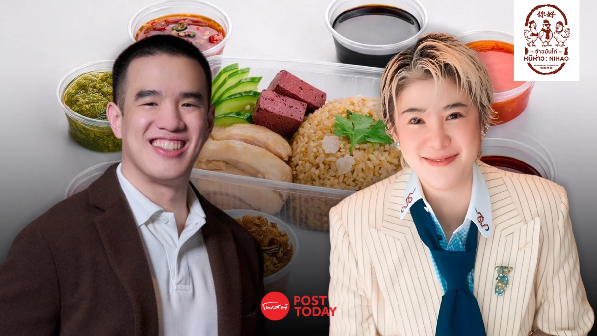 สองพี่น้องร้านอาหารดังแท็กทีม ป้าตือ-มิกซ์ เปิด “ข้าวมันไก่หนีห่าว" สองพี่น้องร้านอาหารดังแท็กทีม ป้าตือ-มิกซ์ เปิด “ข้าวมันไก่หนีห่าว"