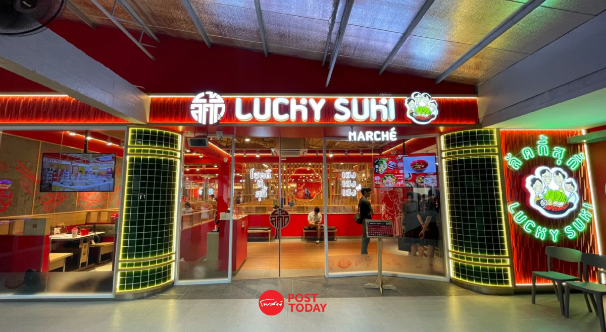 "ลัคกี้" ปักธง 3,500 ล้าน ลุยเปิด Lucky Marché สู้ศึกสุกี้เดือด "ลัคกี้" ปักธง 3,500 ล้าน ลุยเปิด Lucky Marché สู้ศึกสุกี้เดือด