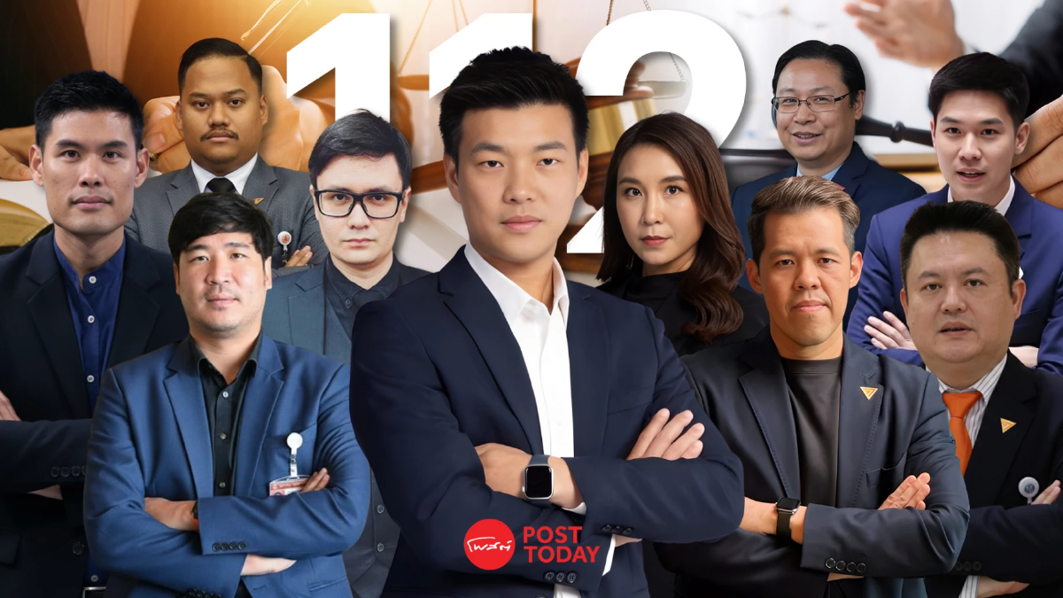 วิกฤตคดี44อดีตสส.ก้าวไกล เขย่าพรรคประชาชน ลุ้นศาลสั่งหยุดปฏิบัติหน้าที่ วิกฤตคดี44อดีตสส.ก้าวไกล เขย่าพรรคประชาชน ลุ้นศาลสั่งหยุดปฏิบัติหน้าที่