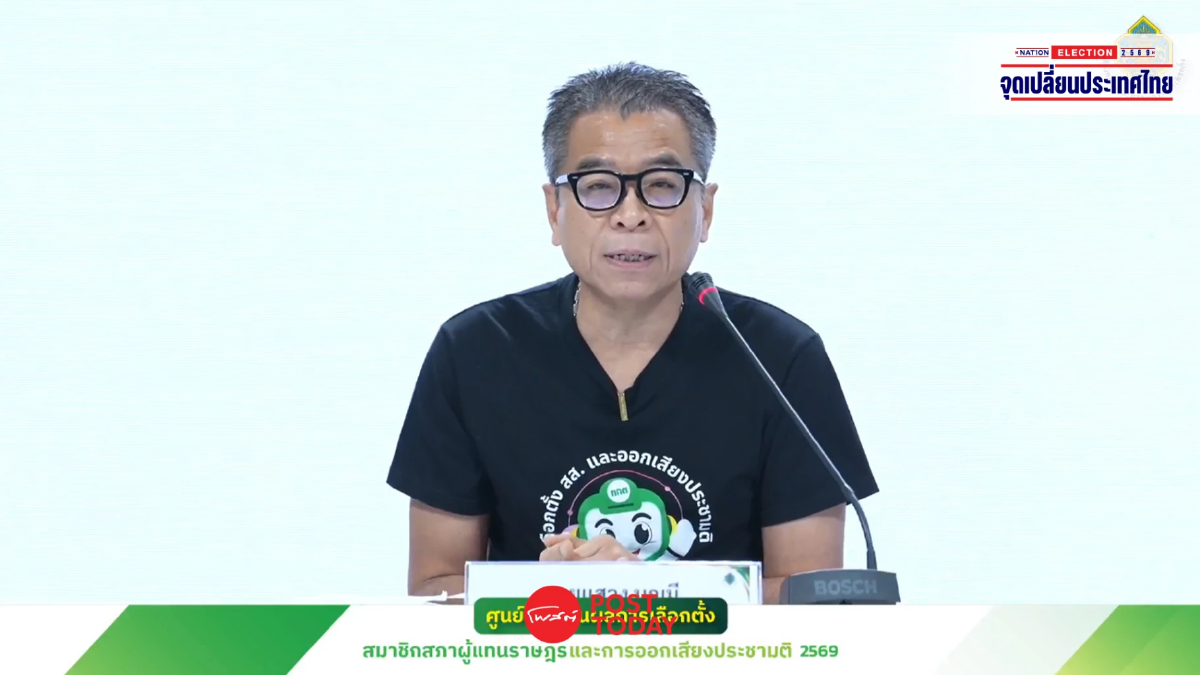 เลือกตั้ง69: แสวงเลขากกต.คาดรู้ผลคะแนนไม่เป็นทางการ 5 ทุ่ม เลือกตั้ง69: แสวงเลขากกต.คาดรู้ผลคะแนนไม่เป็นทางการ 5 ทุ่ม