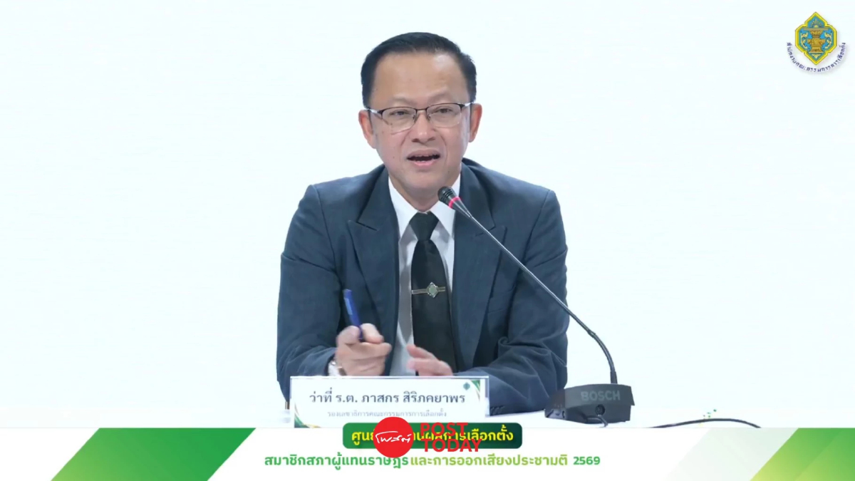 กกต.ขอ 2 วันตรวจข้อเท็จจริง นับคะแนนเลือกตั้งใหม่ เขต 1 ชลบุรี กกต.ขอ 2 วันตรวจข้อเท็จจริง นับคะแนนเลือกตั้งใหม่ เขต 1 ชลบุรี