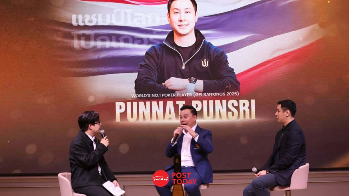 กางแผนดันโป๊กเกอร์ไทยเต็มรูปแบบ ปั้นแชมป์โลกหนุนเศรษฐกิจกีฬา กางแผนดันโป๊กเกอร์ไทยเต็มรูปแบบ ปั้นแชมป์โลกหนุนเศรษฐกิจกีฬา