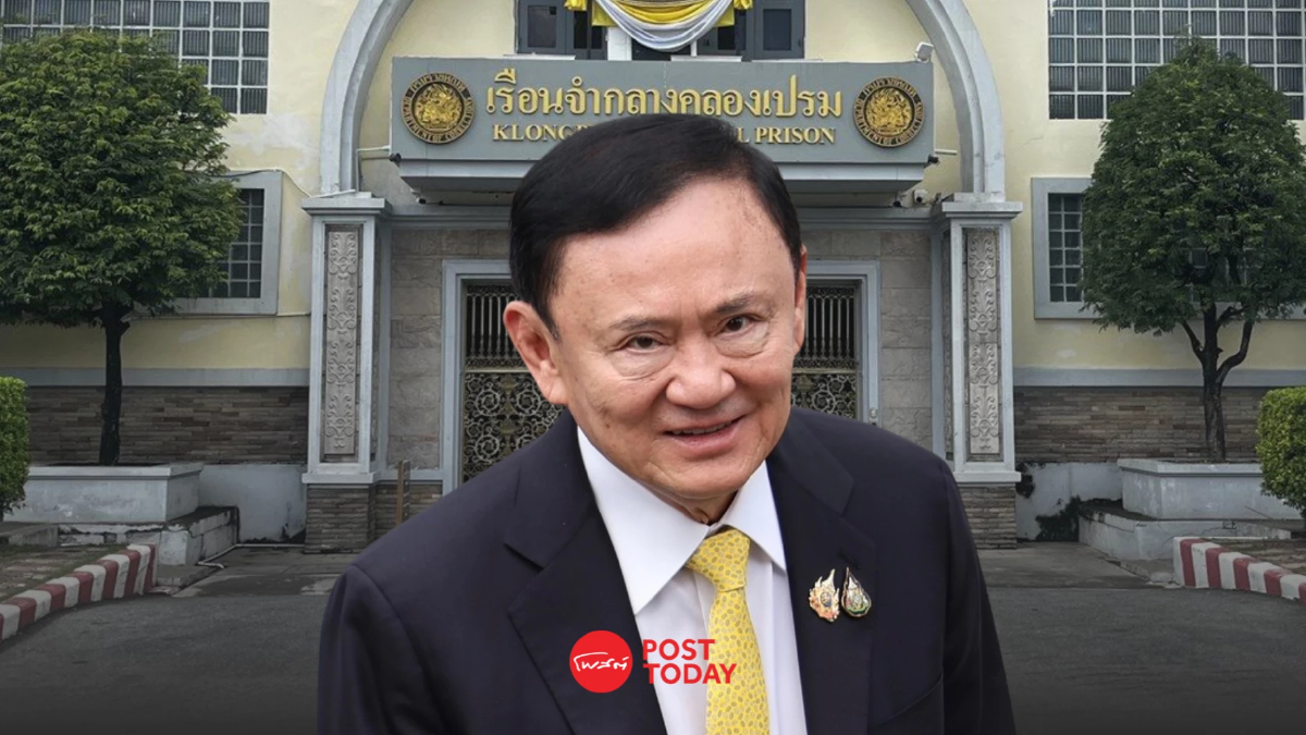 'ทักษิณ' ร้อง Let it be หลังรู้ผลเลือกตั้ง-จ่อฟ้องคนปล่อยข่าวเท็จ 'ทักษิณ' ร้อง Let it be หลังรู้ผลเลือกตั้ง-จ่อฟ้องคนปล่อยข่าวเท็จ