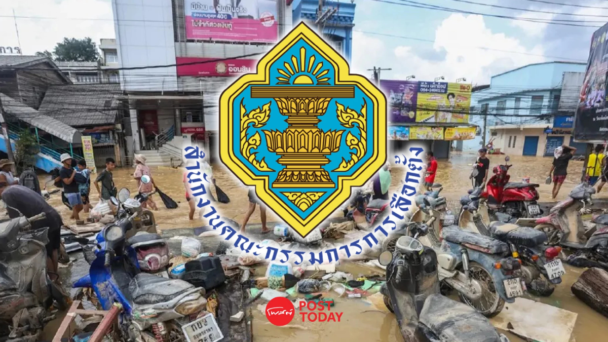 ผู้ประสบภัยน้ำท่วมรอไปก่อน กกต.ไม่อนุมัติงบเยียวยา2.1พันล้าน ผู้ประสบภัยน้ำท่วมรอไปก่อน กกต.ไม่อนุมัติงบเยียวยา2.1พันล้าน