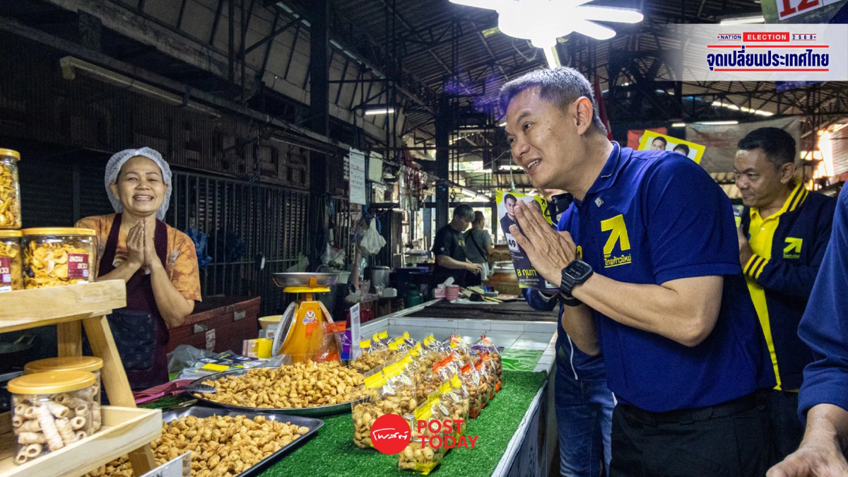 'ดร.เอ้' ชูปฏิรูปประกันสังคมมืออาชีพ หนุน กกต. สอบนโยบายขายฝัน 'ดร.เอ้' ชูปฏิรูปประกันสังคมมืออาชีพ หนุน กกต. สอบนโยบายขายฝัน