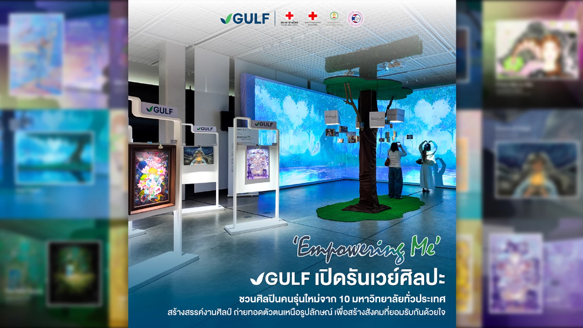 GULF เปิดนิทรรศการ Empowering Me ถ่ายทอดความงามที่แท้จริง GULF เปิดนิทรรศการ Empowering Me ถ่ายทอดความงามที่แท้จริง