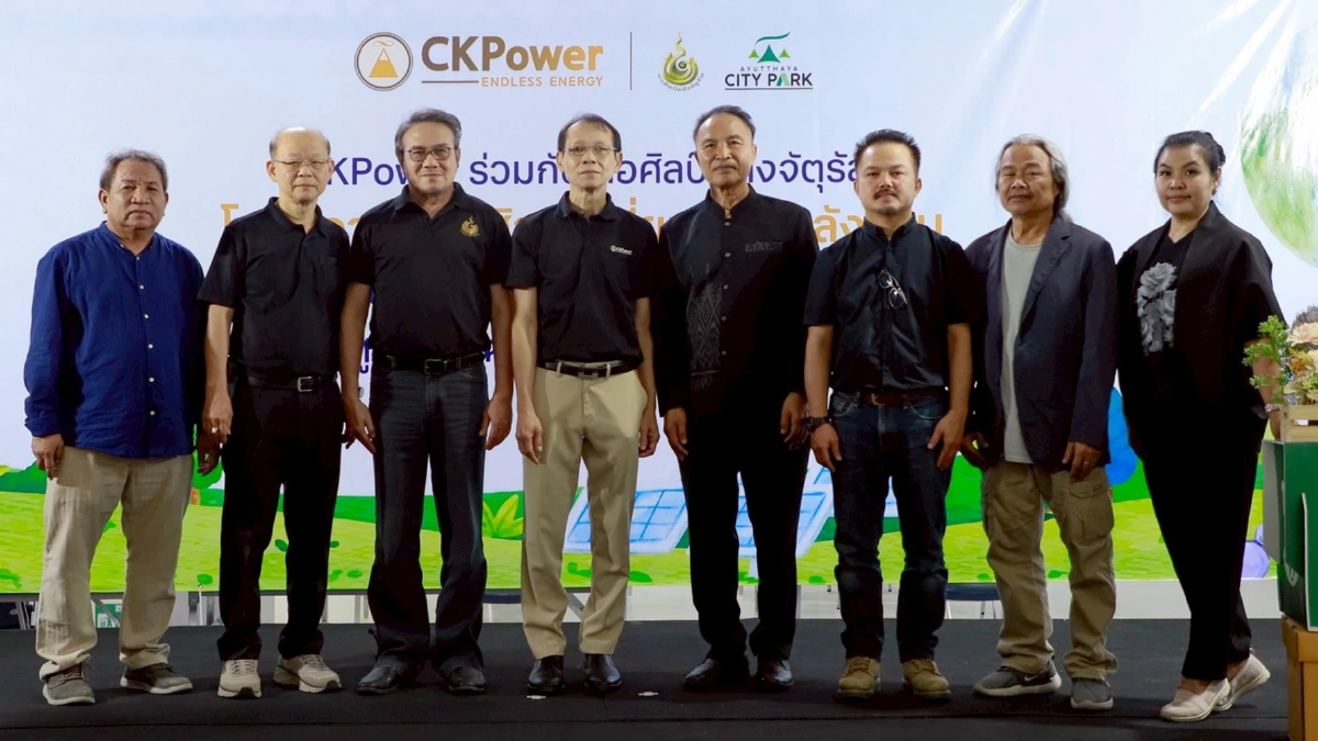 BIC ผนึกหอศิลป์คลังจัตุรัส ใช้ศิลปะหนุนเยาวชนเรียนรู้พลังงาน BIC ผนึกหอศิลป์คลังจัตุรัส ใช้ศิลปะหนุนเยาวชนเรียนรู้พลังงาน