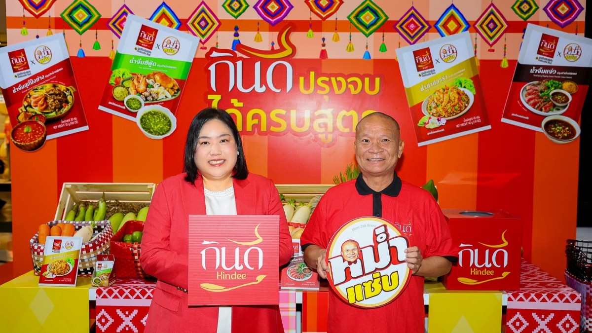 กินดี x หม่ำแซ่บ ส่งผงปรุงซีรีส์อีสาน เสิร์ฟรสแท้ถึงครัวคุณ กินดี x หม่ำแซ่บ ส่งผงปรุงซีรีส์อีสาน เสิร์ฟรสแท้ถึงครัวคุณ