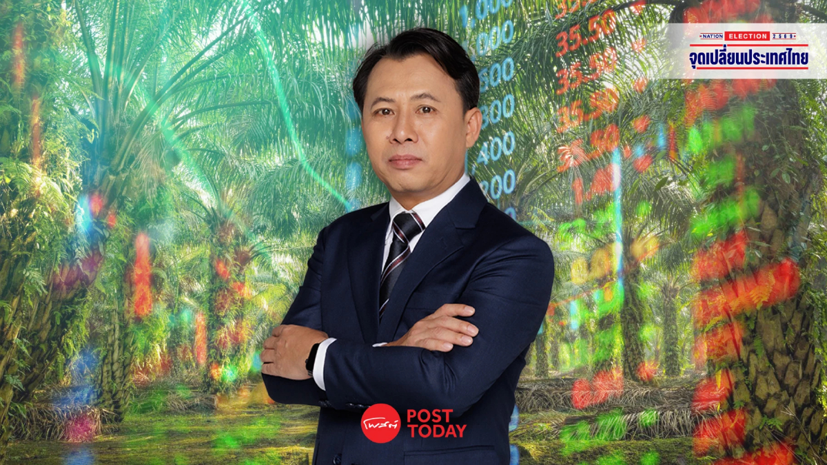 สัมภาษณ์พิเศษ : "สมอทอง" จี้รัฐบาลใหม่สยบศึก ‘ค่าเงินผันผวน’ ตัวการร้ายฉุดส่งออกปาล์มไทยในเวทีโลก สัมภาษณ์พิเศษ : "สมอทอง" จี้รัฐบาลใหม่สยบศึก ‘ค่าเงินผันผวน’ ตัวการร้ายฉุดส่งออกปาล์มไทยในเวทีโลก