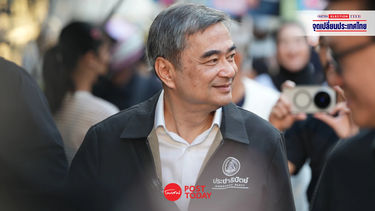 อภิสิทธิ์โต้ TDRI ยันงบปชป.ไม่กระทบคลัง ชี้รวมฐานเดิม-ค่าไฟไม่ใช้ภาษี อภิสิทธิ์โต้ TDRI ยันงบปชป.ไม่กระทบคลัง ชี้รวมฐานเดิม-ค่าไฟไม่ใช้ภาษี