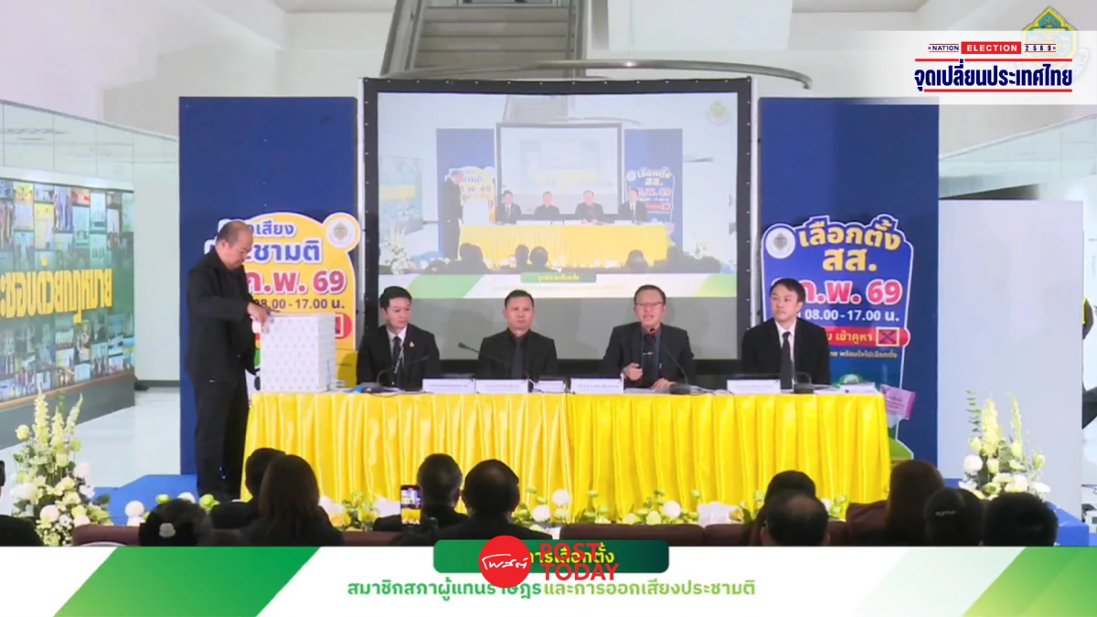 กกต. แถลงด่วน เเจงเหตุ ผลคะแนนในเว็ปไม่ตรง เพราะ กปน.ใส่ข้อมูลผิด กกต. แถลงด่วน เเจงเหตุ ผลคะแนนในเว็ปไม่ตรง เพราะ กปน.ใส่ข้อมูลผิด