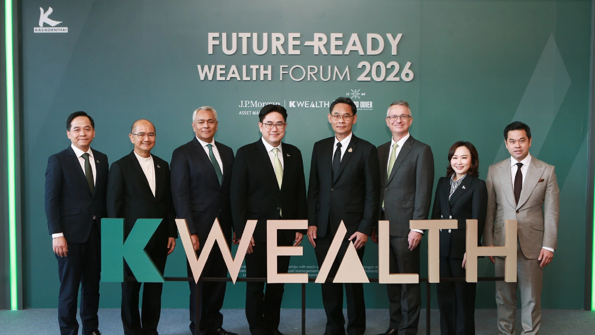 กสิกรไทยจัด K WEALTH Forum 2026 ชี้ช่องปรับพอร์ตรับเศรษฐกิจแบ่งขั้ว กสิกรไทยจัด K WEALTH Forum 2026 ชี้ช่องปรับพอร์ตรับเศรษฐกิจแบ่งขั้ว