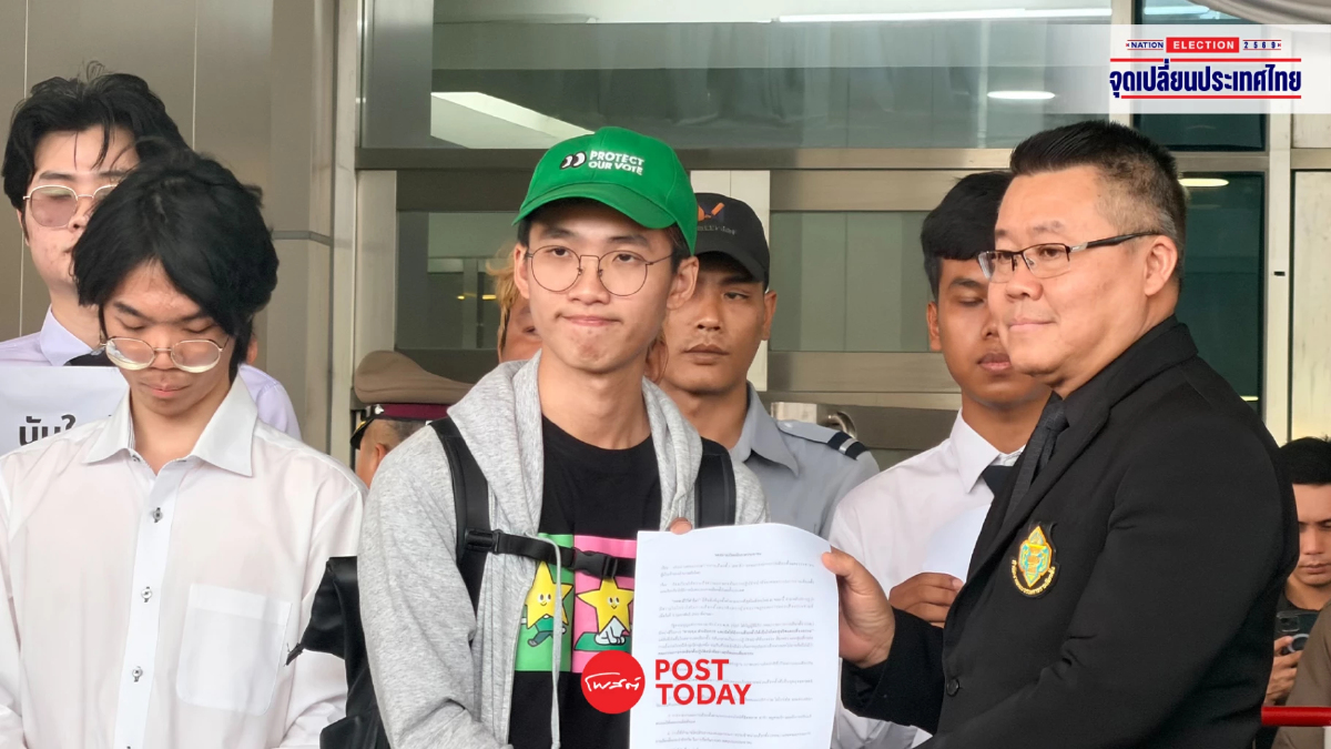 แนวร่วมธรรมศาสตร์ ยื่น 5 ข้อ จี้ กกต. นับคะแนนใหม่ทั้งประเทศ แนวร่วมธรรมศาสตร์ ยื่น 5 ข้อ จี้ กกต. นับคะแนนใหม่ทั้งประเทศ