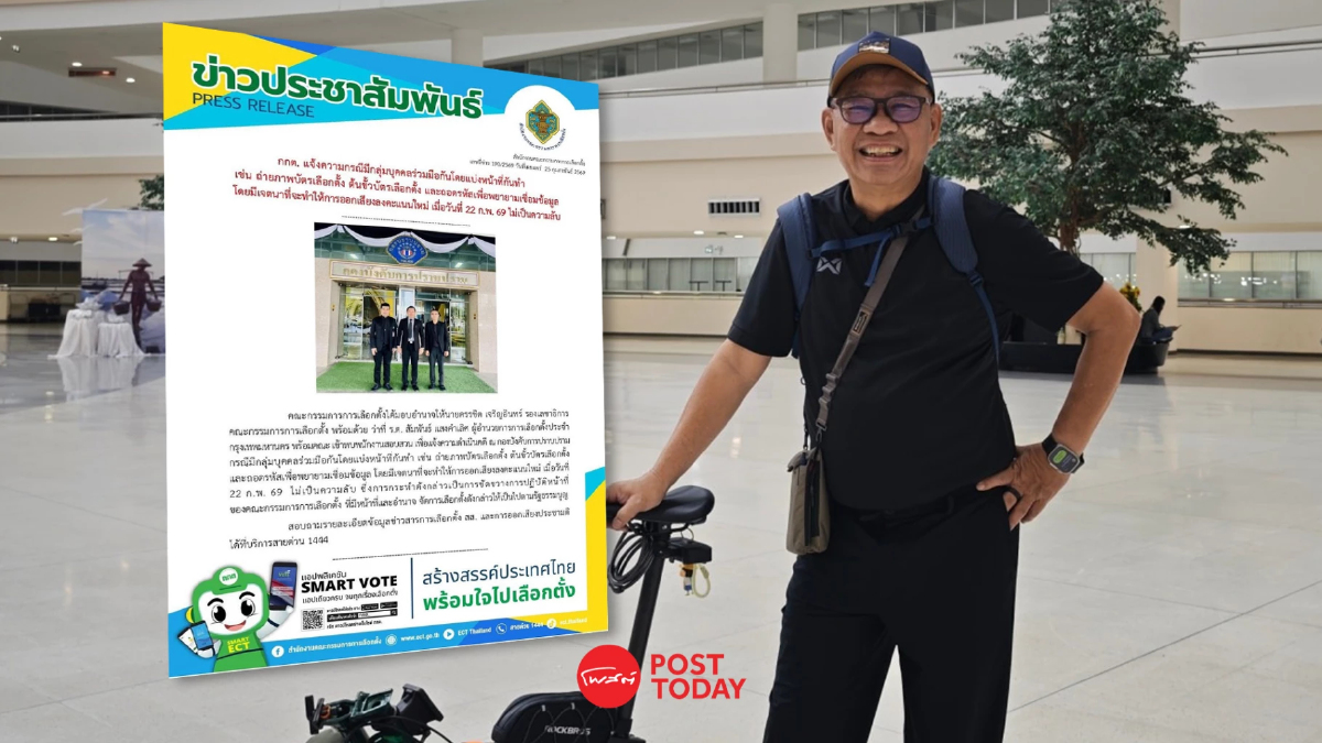 "สมชัย"สวนกลับกกต.ปมแจ้งความจับขัดขวางเลือกตั้งขู่ฟ้องกลับ ม.157 "สมชัย"สวนกลับกกต.ปมแจ้งความจับขัดขวางเลือกตั้งขู่ฟ้องกลับ ม.157