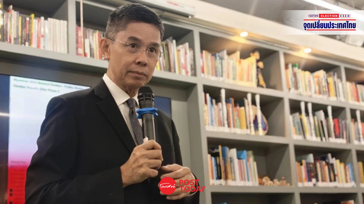 เลือกตั้ง69:ดร.ปณิธานชี้ "สามนคราประชาธิปไตย"กำหนดจุดเปลี่ยนการเมืองไทย เลือกตั้ง69:ดร.ปณิธานชี้ "สามนคราประชาธิปไตย"กำหนดจุดเปลี่ยนการเมืองไทย