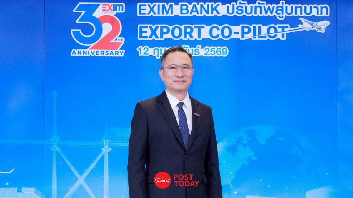 EXIM BANK ปี 69 ลุยปล่อยสินเชื่อใหม่ 6 หมื่นลบ. โตแรงนำส่งออก 2% EXIM BANK ปี 69 ลุยปล่อยสินเชื่อใหม่ 6 หมื่นลบ. โตแรงนำส่งออก 2%