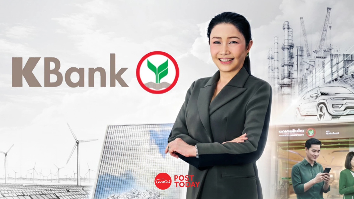 KBANK กางเป้าปี 69 โตสมดุล ปักธงสินเชื่อโต 0-2% คุม NPL ต่ำกว่า 3.25% KBANK กางเป้าปี 69 โตสมดุล ปักธงสินเชื่อโต 0-2% คุม NPL ต่ำกว่า 3.25%
