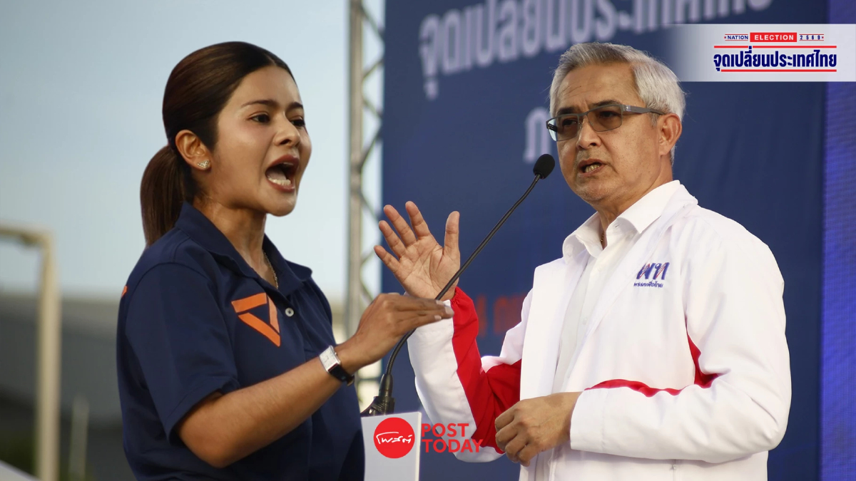 เวทีดีเบตสงขลาระอุ! ‘พท.-ปชน.’ ซัดปมตากใบ-สันติภาพใต้ เวทีดีเบตสงขลาระอุ! ‘พท.-ปชน.’ ซัดปมตากใบ-สันติภาพใต้