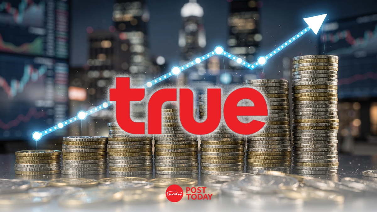 จับตา TRUE แจ้งงบ Q4/68 พลิกสู่กำไรต่อเนื่อง 4 ไตรมาส-ปันผลอีก 0.05 บาท จับตา TRUE แจ้งงบ Q4/68 พลิกสู่กำไรต่อเนื่อง 4 ไตรมาส-ปันผลอีก 0.05 บาท
