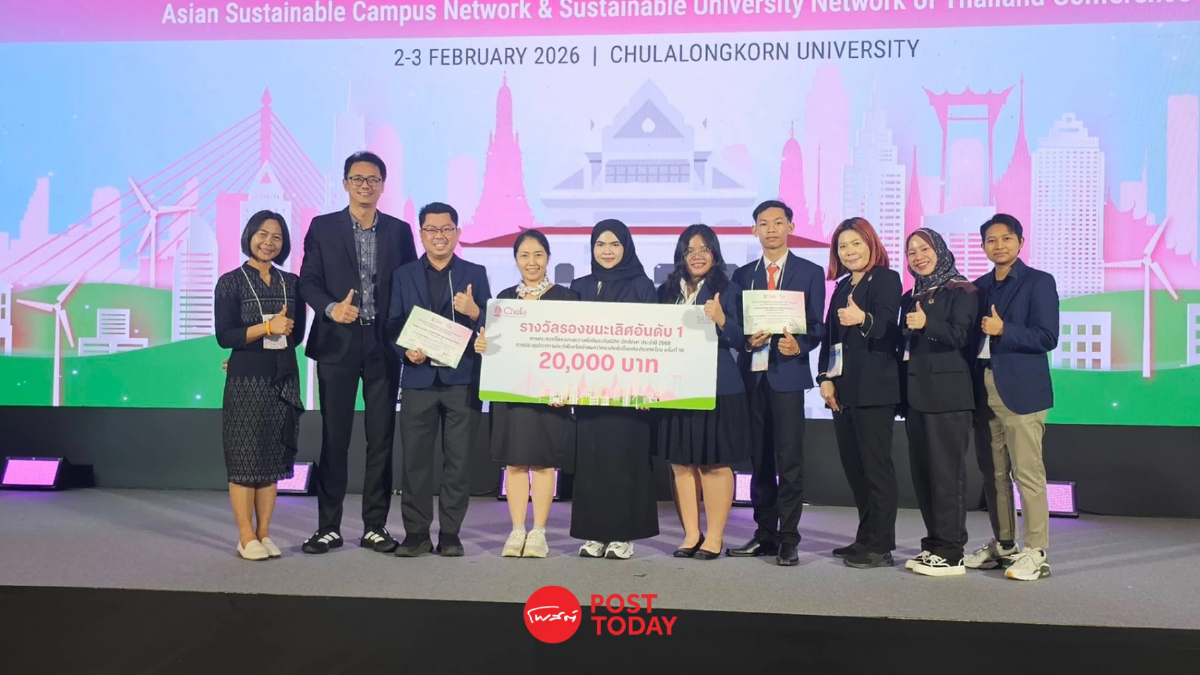 นักศึกษา ม.วลัยลักษณ์ คว้ารองแชมป์ ASCN 2026 ลุยโชว์ผลงานรอบชิงที่ญี่ปุ่น นักศึกษา ม.วลัยลักษณ์ คว้ารองแชมป์ ASCN 2026 ลุยโชว์ผลงานรอบชิงที่ญี่ปุ่น