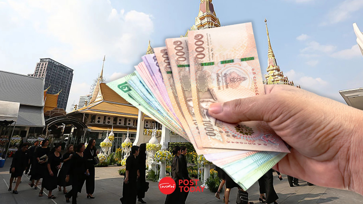 'กองทุนฌาปนกิจ' สวัสดิการสุดท้ายเพื่อครอบครัว หรือ หลุมพรางลวงวัยเกษียณ 'กองทุนฌาปนกิจ' สวัสดิการสุดท้ายเพื่อครอบครัว หรือ หลุมพรางลวงวัยเกษียณ