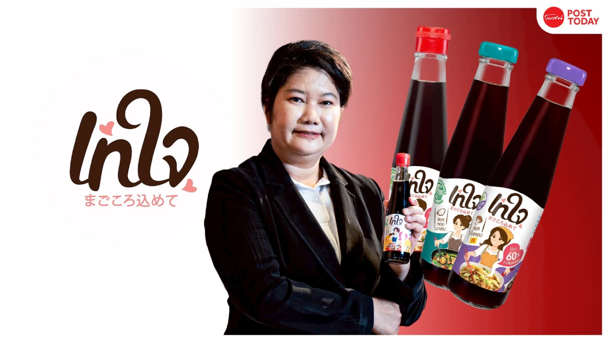 "เทใจ" ซอสน้องใหม่ ใช้กลยุทธ์มัดใจ Gen Z ตั้งเป้ากวาด 30 ล้าน "เทใจ" ซอสน้องใหม่ ใช้กลยุทธ์มัดใจ Gen Z ตั้งเป้ากวาด 30 ล้าน