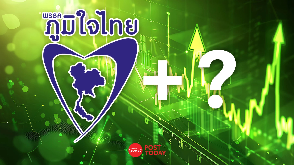 ย้อนผลตอบแทนหุ้นไทยช่วงรอจัดตั้งรัฐบาล-คัดหุ้นเด่นอัพไซด์สูงเกิน 20% ย้อนผลตอบแทนหุ้นไทยช่วงรอจัดตั้งรัฐบาล-คัดหุ้นเด่นอัพไซด์สูงเกิน 20%