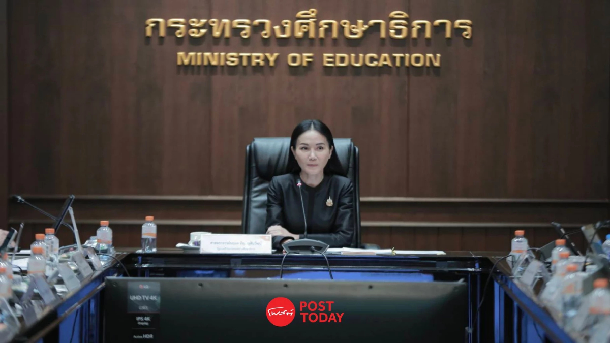 “นฤมล” นำประชุมบอร์ดคุรุสภารับรอง 19 หลักสูตร ปฏิรูประบบครู “นฤมล” นำประชุมบอร์ดคุรุสภารับรอง 19 หลักสูตร ปฏิรูประบบครู