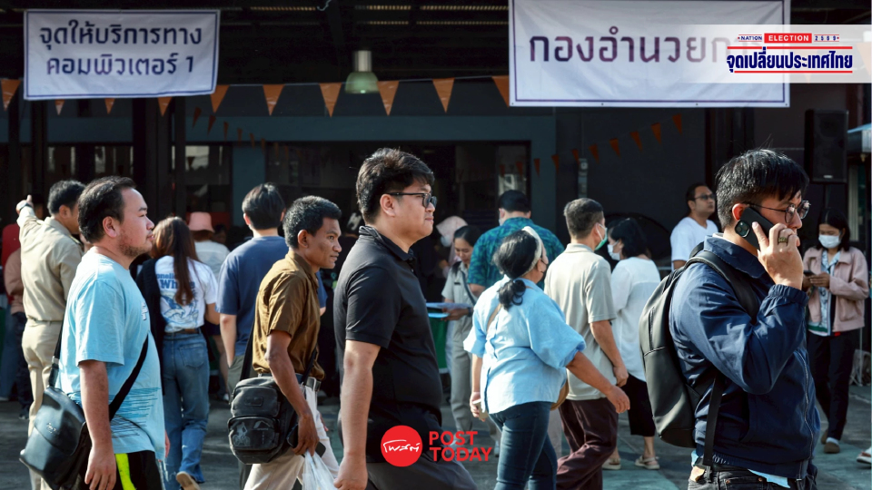 บางกะปิขึ้นแท่นเขตคนใช้สิทธิเลือกตั้งล่วงหน้าสูงสุด58,684 คน