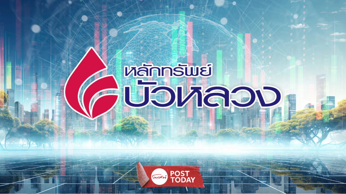 AI Memory Supercycle เมื่อ AI ไม่ได้ขาดแค่ "สมอง" แต่กำลังแย่ง "ความจำ" กันทั้งโลก AI Memory Supercycle เมื่อ AI ไม่ได้ขาดแค่ "สมอง" แต่กำลังแย่ง "ความจำ" กันทั้งโลก