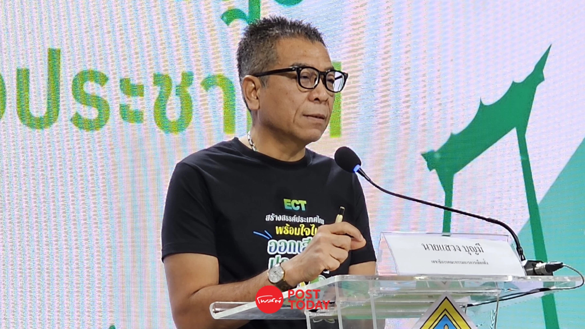 เลขาฯ กกต. เผย เลือกตั้งล่วงหน้าครึ่งวันแรก เรียบร้อยดี เลขาฯ กกต. เผย เลือกตั้งล่วงหน้าครึ่งวันแรก เรียบร้อยดี