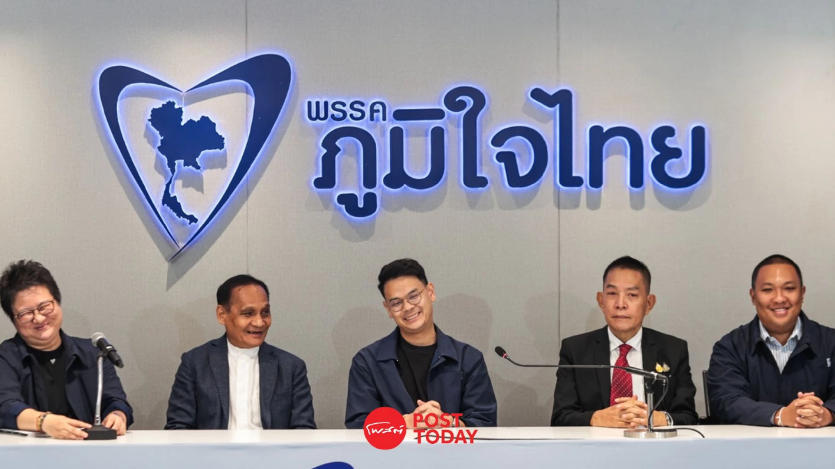 ภูมิใจไทย เปิดตัว ไทยสร้างไทย-ทางเลือกใหม่ หนุนอนุทิน นั่งนายกฯ ภูมิใจไทย เปิดตัว ไทยสร้างไทย-ทางเลือกใหม่ หนุนอนุทิน นั่งนายกฯ