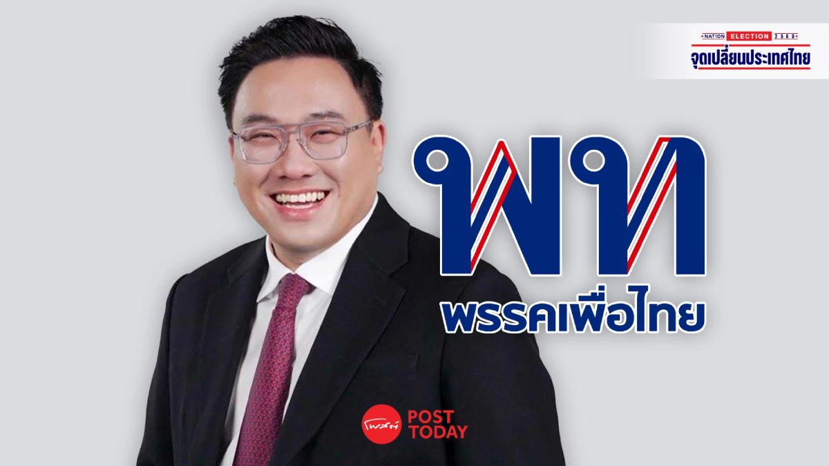 เพื่อไทย เดินหน้าต่อ ปม ฮั้ว สว. - เขากระโดง แม้ร่วมรัฐบาล เพื่อไทย เดินหน้าต่อ ปม ฮั้ว สว. - เขากระโดง แม้ร่วมรัฐบาล
