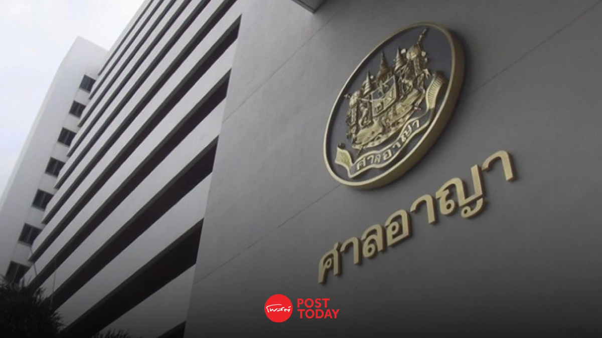 เปิดคำพิพากษาประหารชีวิต "แอม ไซยาไนด์" วางยา “สารวัตรปู” เปิดคำพิพากษาประหารชีวิต "แอม ไซยาไนด์" วางยา “สารวัตรปู”