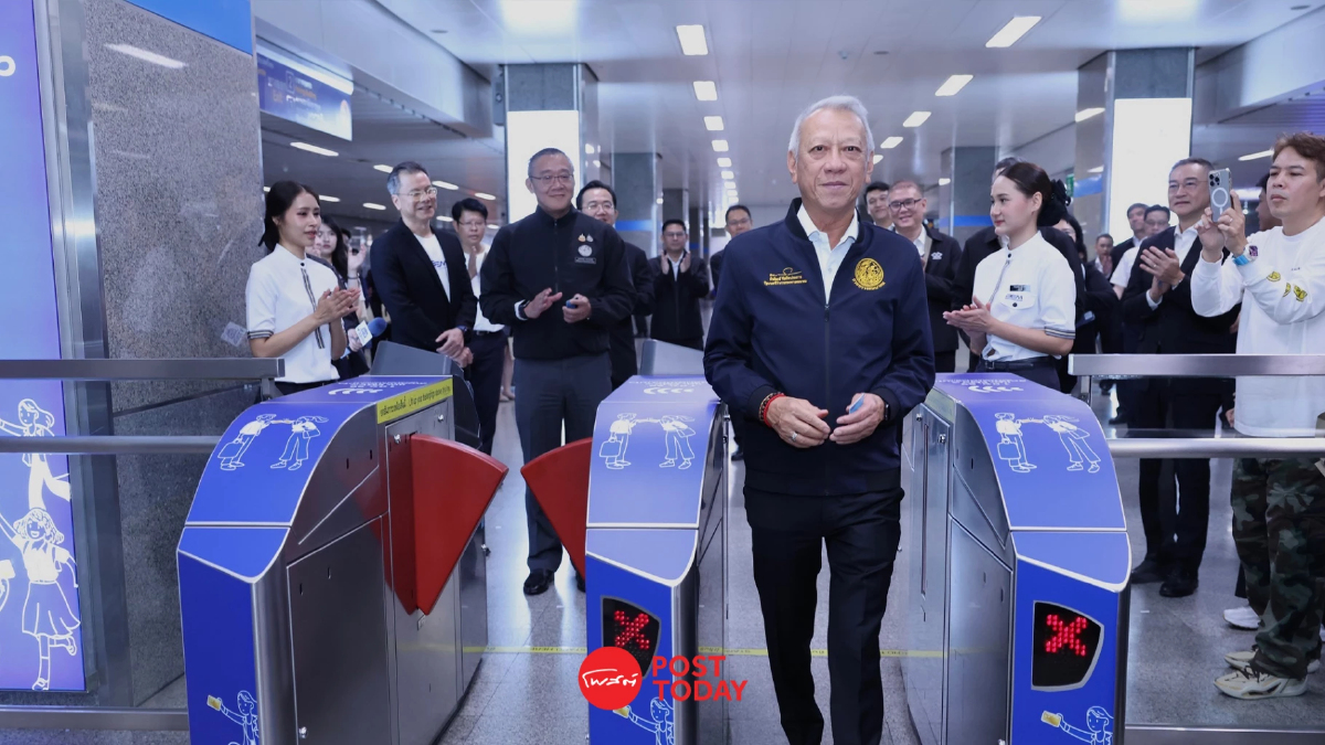 รฟม.-BEM เชื่อมต่อทุกการเดินทาง แตะจ่ายบัตรเดียวไร้รอยต่อ 1 มิ.ย. 69 รฟม.-BEM เชื่อมต่อทุกการเดินทาง แตะจ่ายบัตรเดียวไร้รอยต่อ 1 มิ.ย. 69