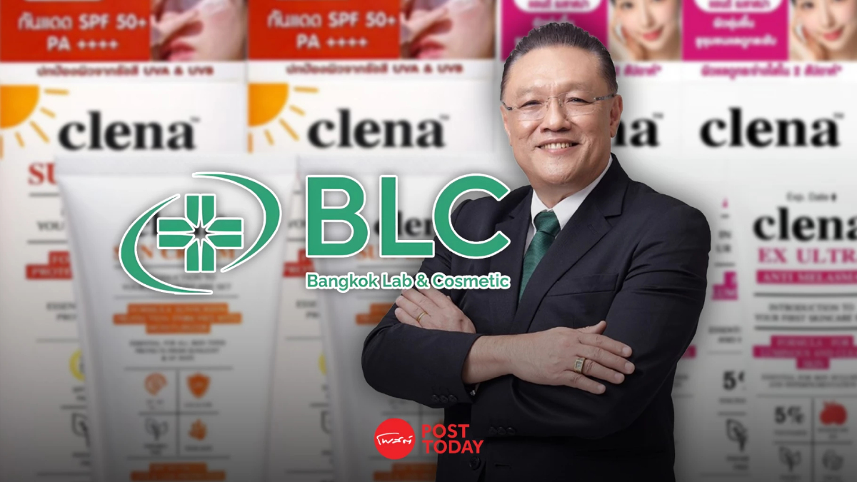 BLC รุกความงามเต็มตัว ดัน ‘Clena’ ชิงตลาดกันแดด 6.3 พันล้าน BLC รุกความงามเต็มตัว ดัน ‘Clena’ ชิงตลาดกันแดด 6.3 พันล้าน