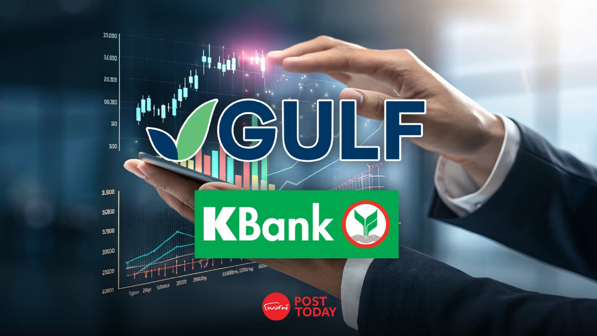 เปิดเหตุผล GULF ถือหุ้น KBANK เกิน 10% แต่ไม่ต้องขออนุญาตจาก ธปท. เปิดเหตุผล GULF ถือหุ้น KBANK เกิน 10% แต่ไม่ต้องขออนุญาตจาก ธปท.