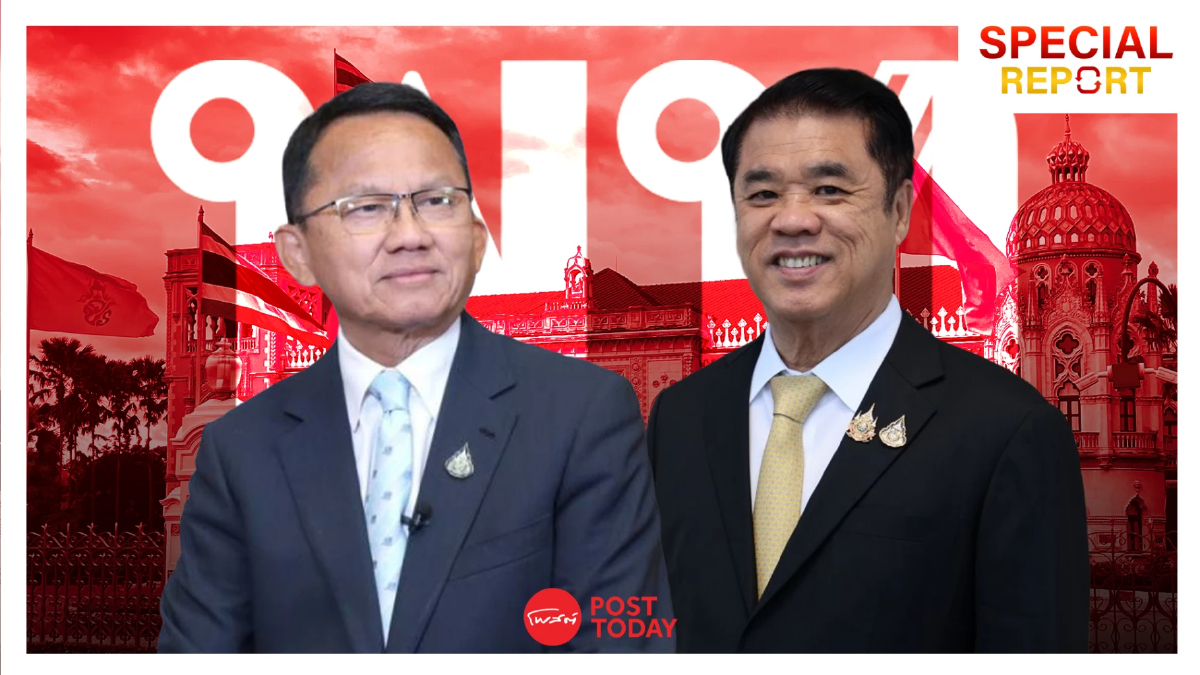 ปิดตำนาน30ปี? สุริยะ-สมศักดิ์ บนทางแพร่ง "รัฐบาลอนุทิน2"ยุคคนรุ่นใหม่ ปิดตำนาน30ปี? สุริยะ-สมศักดิ์ บนทางแพร่ง "รัฐบาลอนุทิน2"ยุคคนรุ่นใหม่