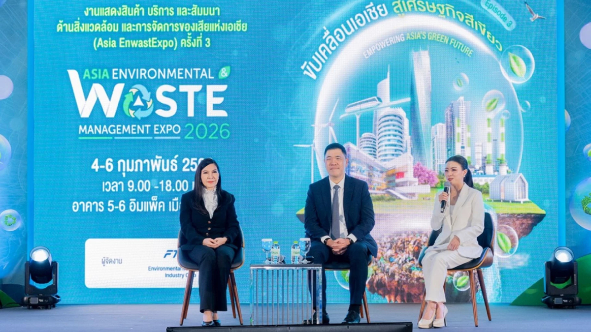 ซีพี แอ็กซ์ตร้า โชว์ศักยภาพจัดการขยะอาหารบนเวทีระดับภูมิภาค 2026 ซีพี แอ็กซ์ตร้า โชว์ศักยภาพจัดการขยะอาหารบนเวทีระดับภูมิภาค 2026