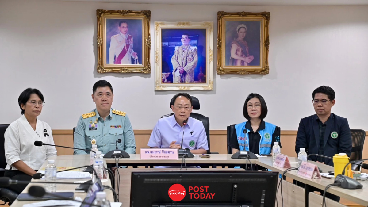 สธ. ยัน “น้ำกก” เชียงราย ยังอยู่ในเกณฑ์ปลอดภัย ไม่กระทบต่อสุขภาพ สธ. ยัน “น้ำกก” เชียงราย ยังอยู่ในเกณฑ์ปลอดภัย ไม่กระทบต่อสุขภาพ