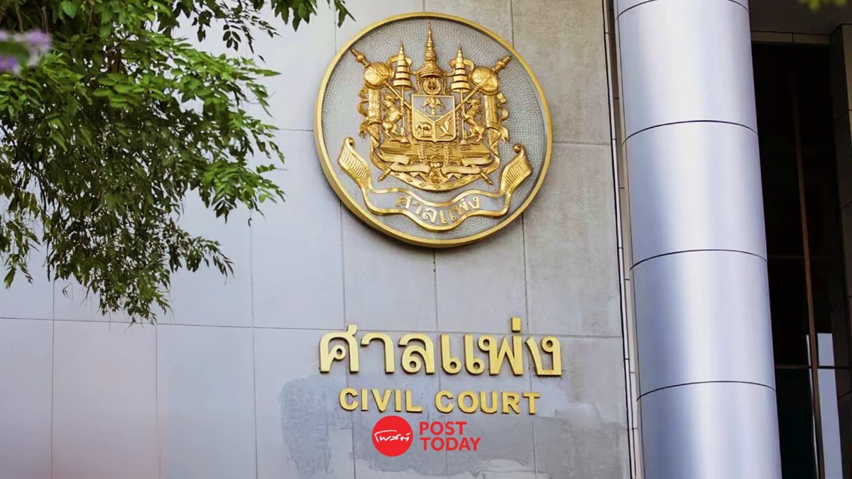 “ศาลแพ่ง” สั่งยึดทรัพย์ “ยิม เลียก - ก๊ก อาน - เบน สมิธ” ชั่วคราว 1.3 หมื่นล้าน “ศาลแพ่ง” สั่งยึดทรัพย์ “ยิม เลียก - ก๊ก อาน - เบน สมิธ” ชั่วคราว 1.3 หมื่นล้าน