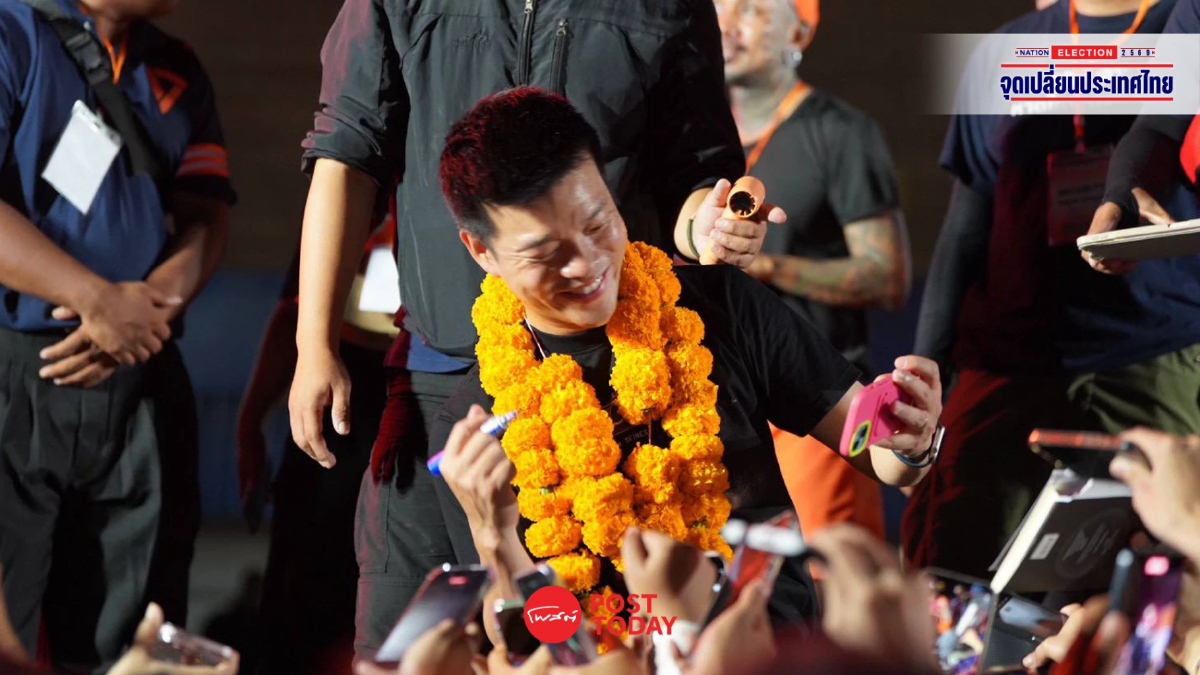 "เท้ง ณัฐพงษ์" นำปราศรัย สงขลา ชูลงทุน 15,000 ล้าน วางแผนป้องกันน้ำท่วม "เท้ง ณัฐพงษ์" นำปราศรัย สงขลา ชูลงทุน 15,000 ล้าน วางแผนป้องกันน้ำท่วม